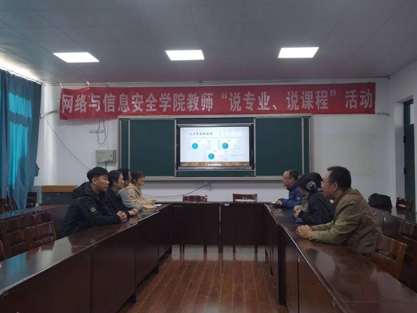 说明:微信图片_20241107215316