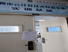 说明:C:\Users\jiaowu\Documents\Tencent Files\75179882\Image\C2C\2482BE6EE0CF7C81CEE6989AA292A88F.jpg