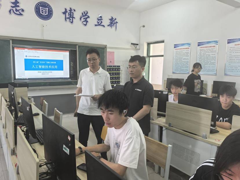 说明:IMG_20250521_153635