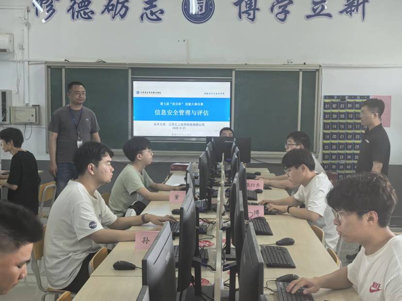 说明:IMG_20250521_154511